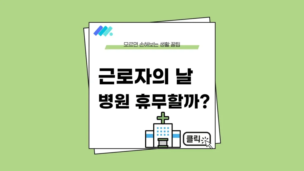 응급 기준 참고 이미지